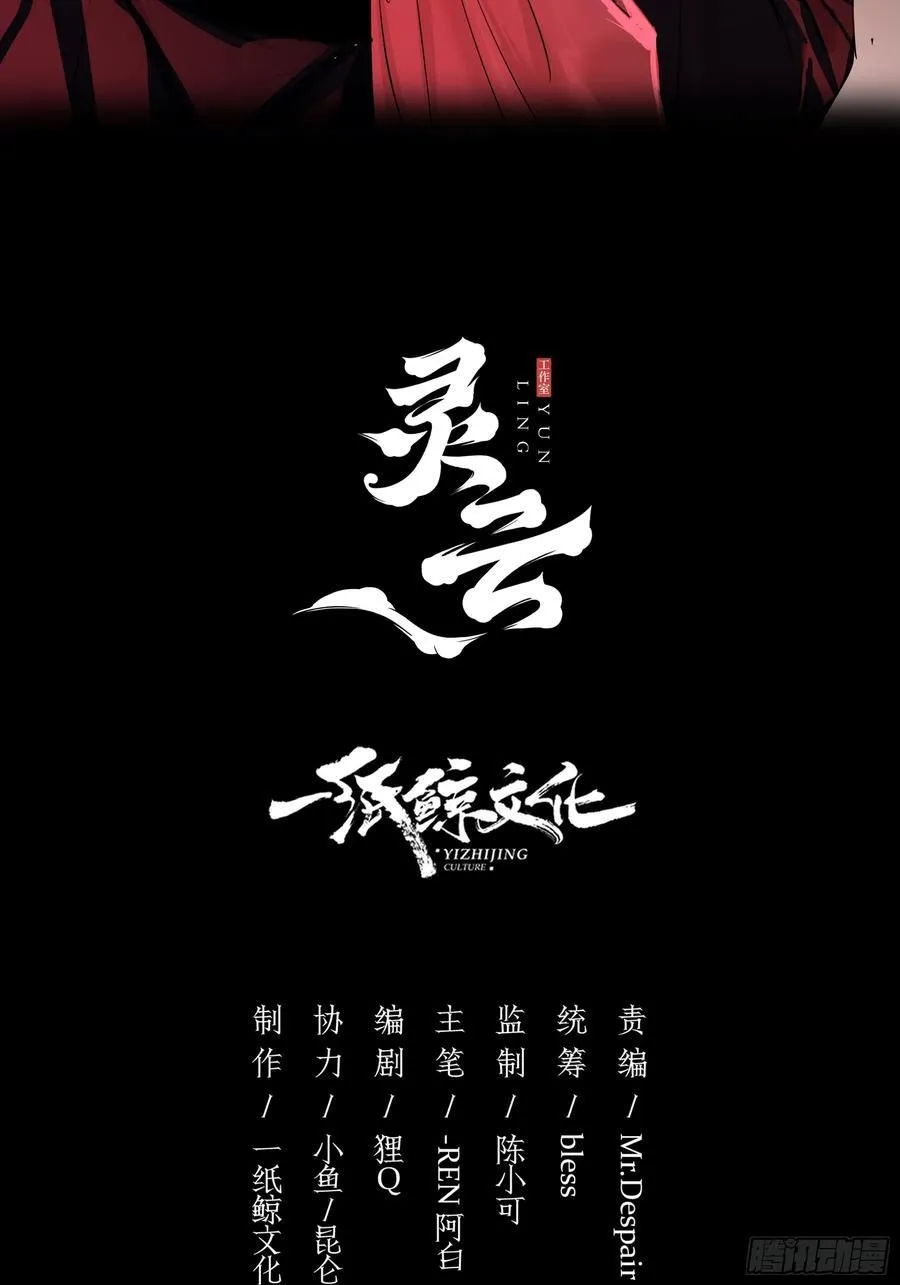 玷染从哪看漫画,第28话-假戏真做？2图