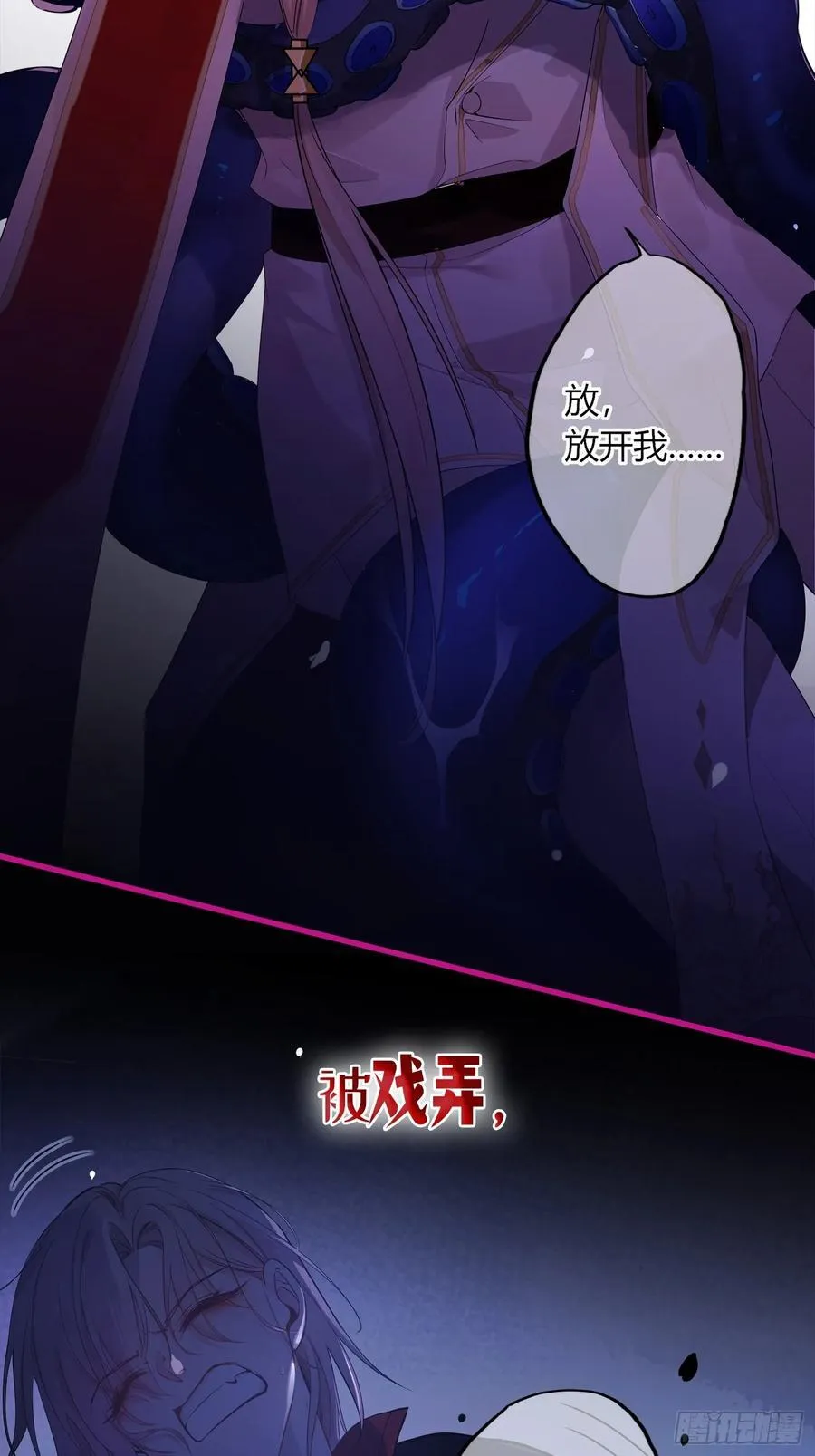 玷染讲的什么漫画,序章8月182图