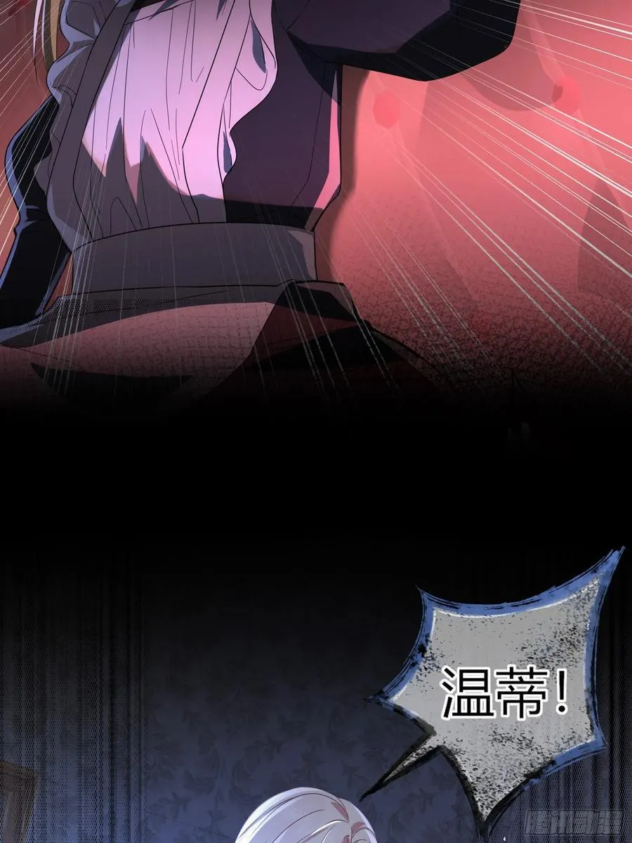 玷染讲的什么漫画,07-特别的关心1图