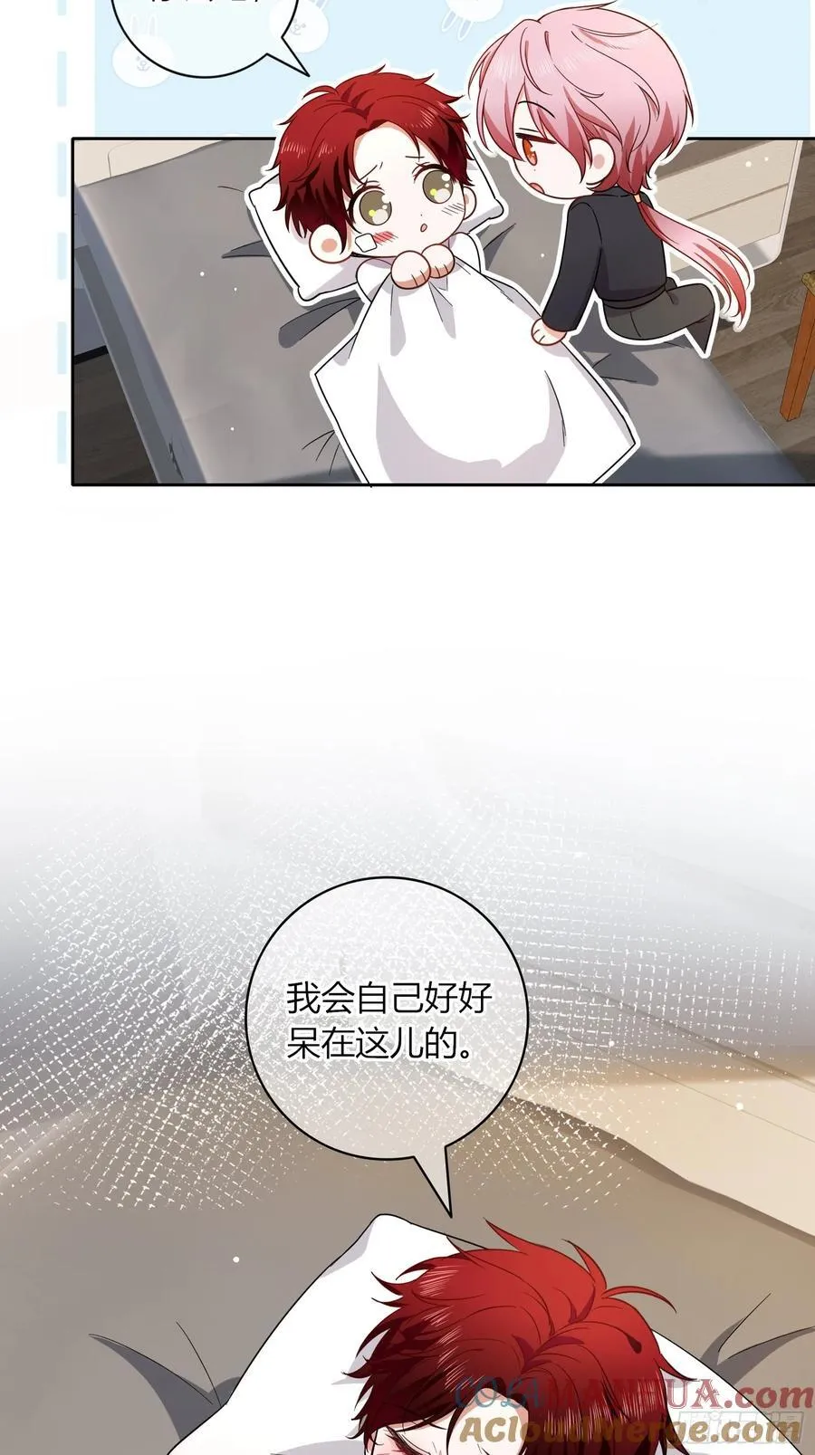 玷染讲的什么漫画,第27话-无法逃脱1图