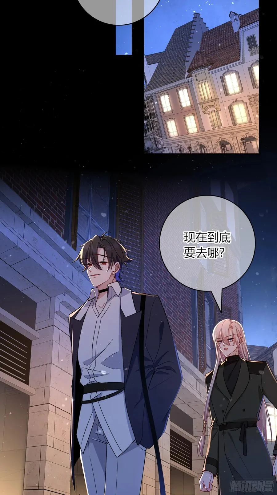 玷染讲的什么漫画,第31话-赌局2图