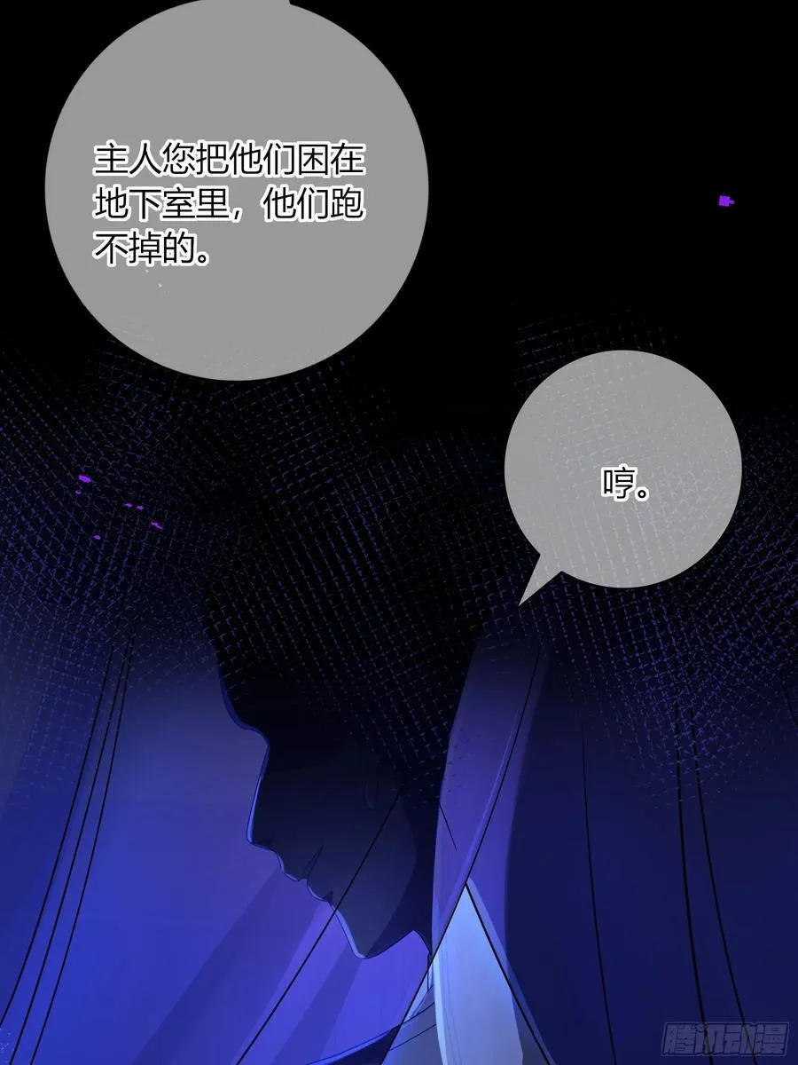 玷染讲的什么漫画,05-庄园的秘密2图