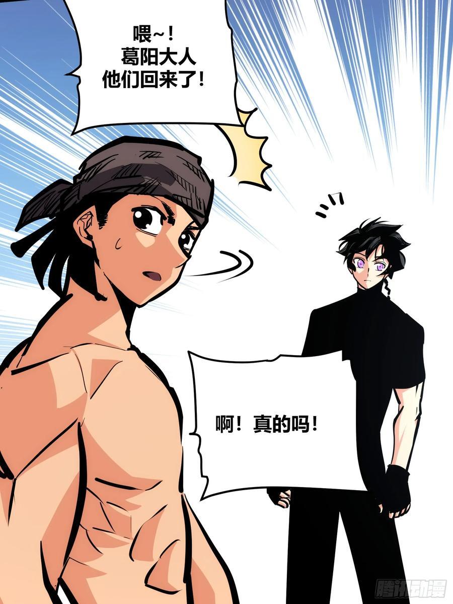 自律的我简直无敌了为什么不更新了漫画,822图