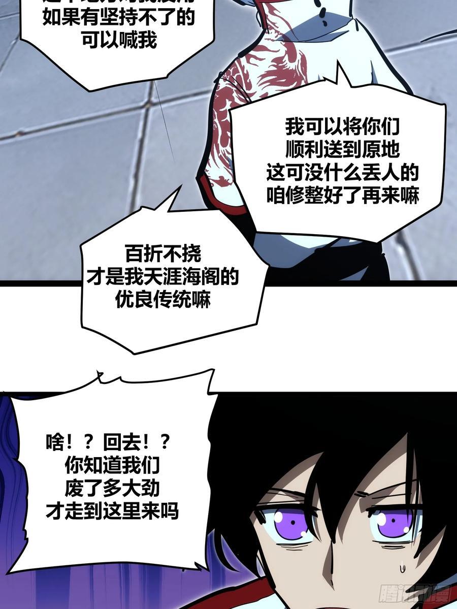 自律的我简直无敌了漫画全集漫画,1062图