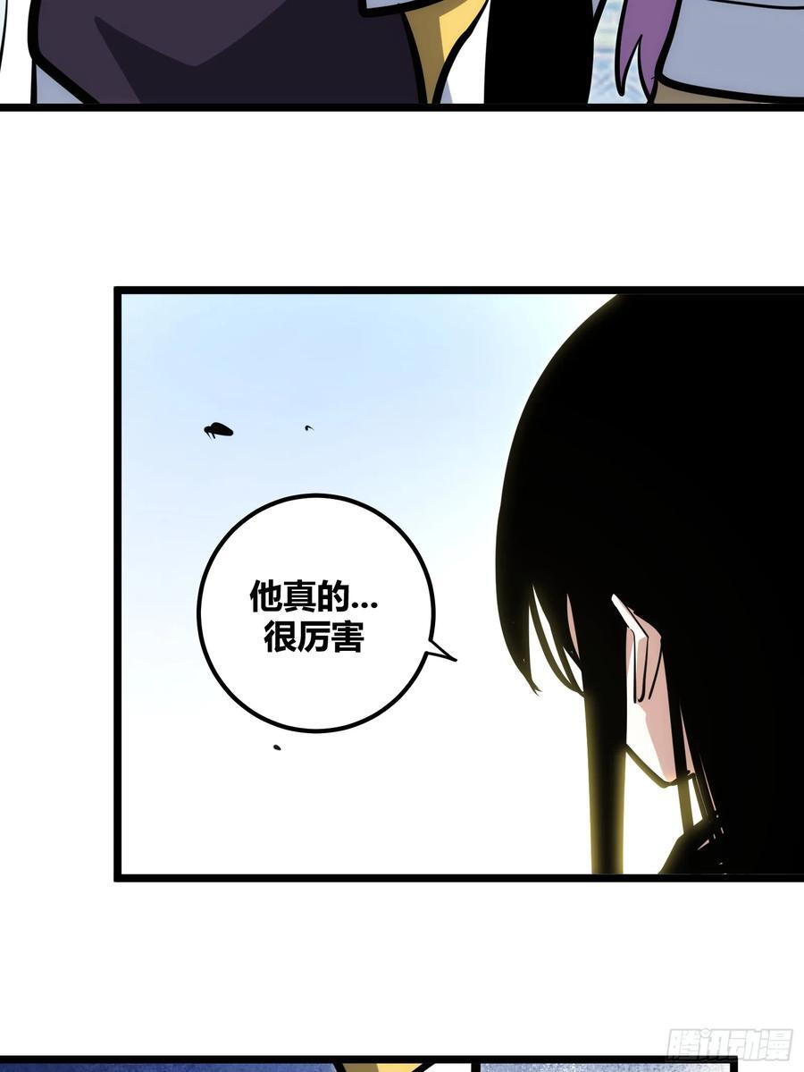 自律的我简直无敌了漫画叫什么漫画,1042图