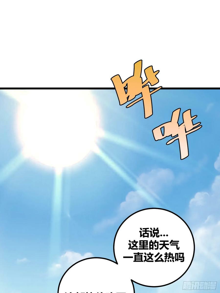 自律的我简直无敌了百度漫画,551图