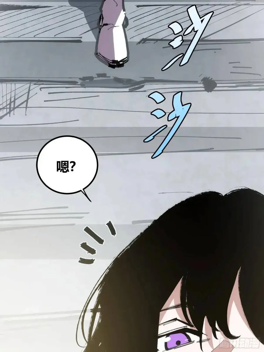 自律系统小说林逸漫画,1281图