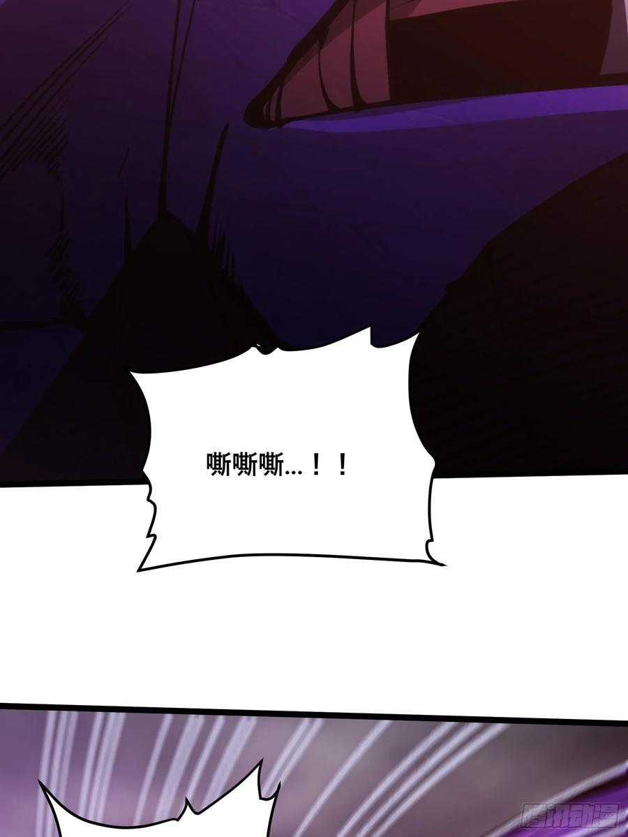 自律的我简直无敌了精校版txt漫画,772图