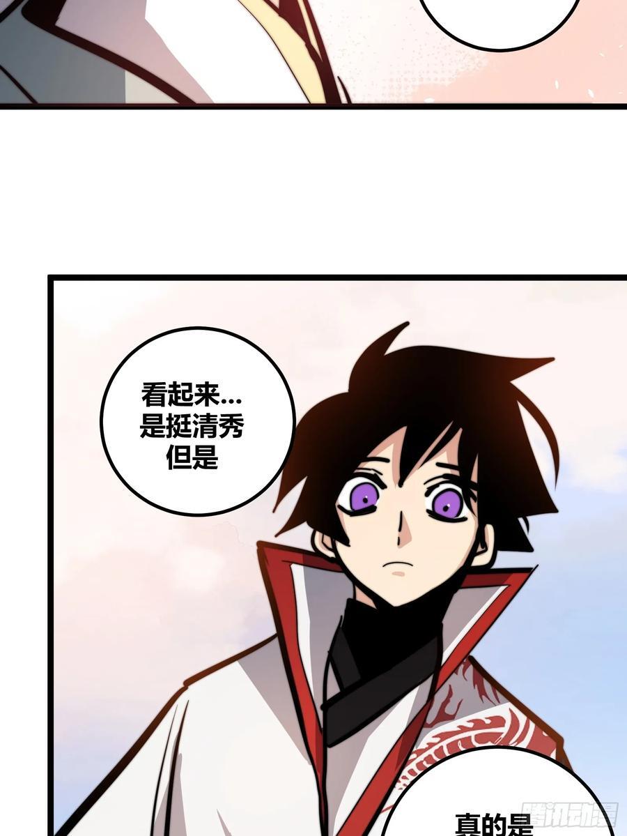 自律的我简直无敌了227章漫画,1162图