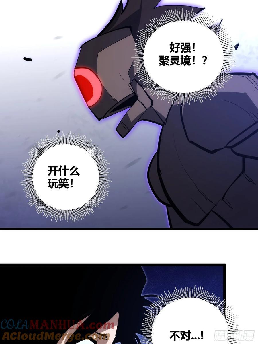 自律的我简直无敌了小说笔趣阁漫画,1071图