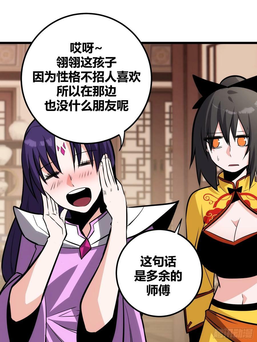 自律的我简直无敌了百度漫画,552图