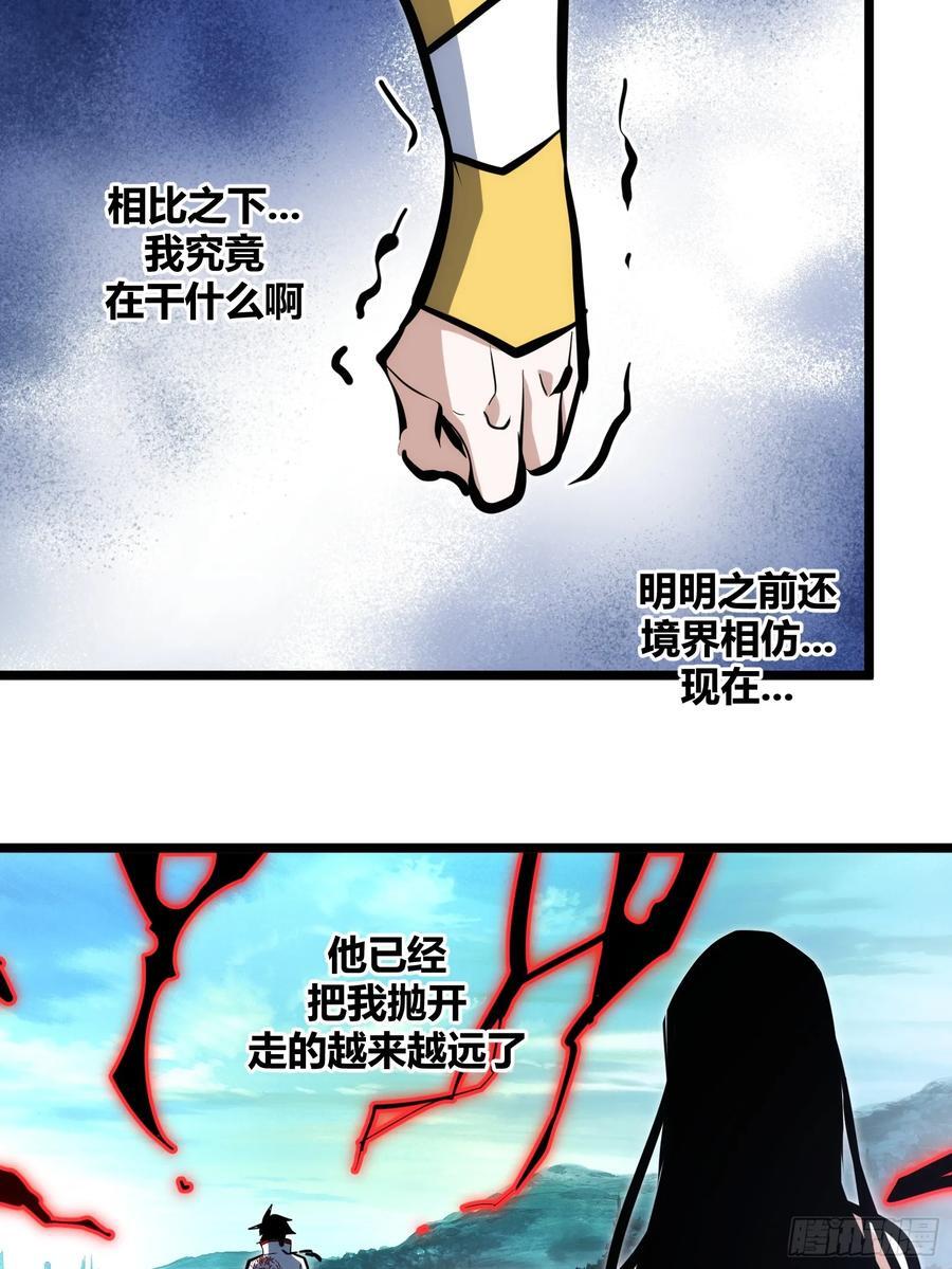 自律的我简直无敌了小说笔趣阁漫画,1041图