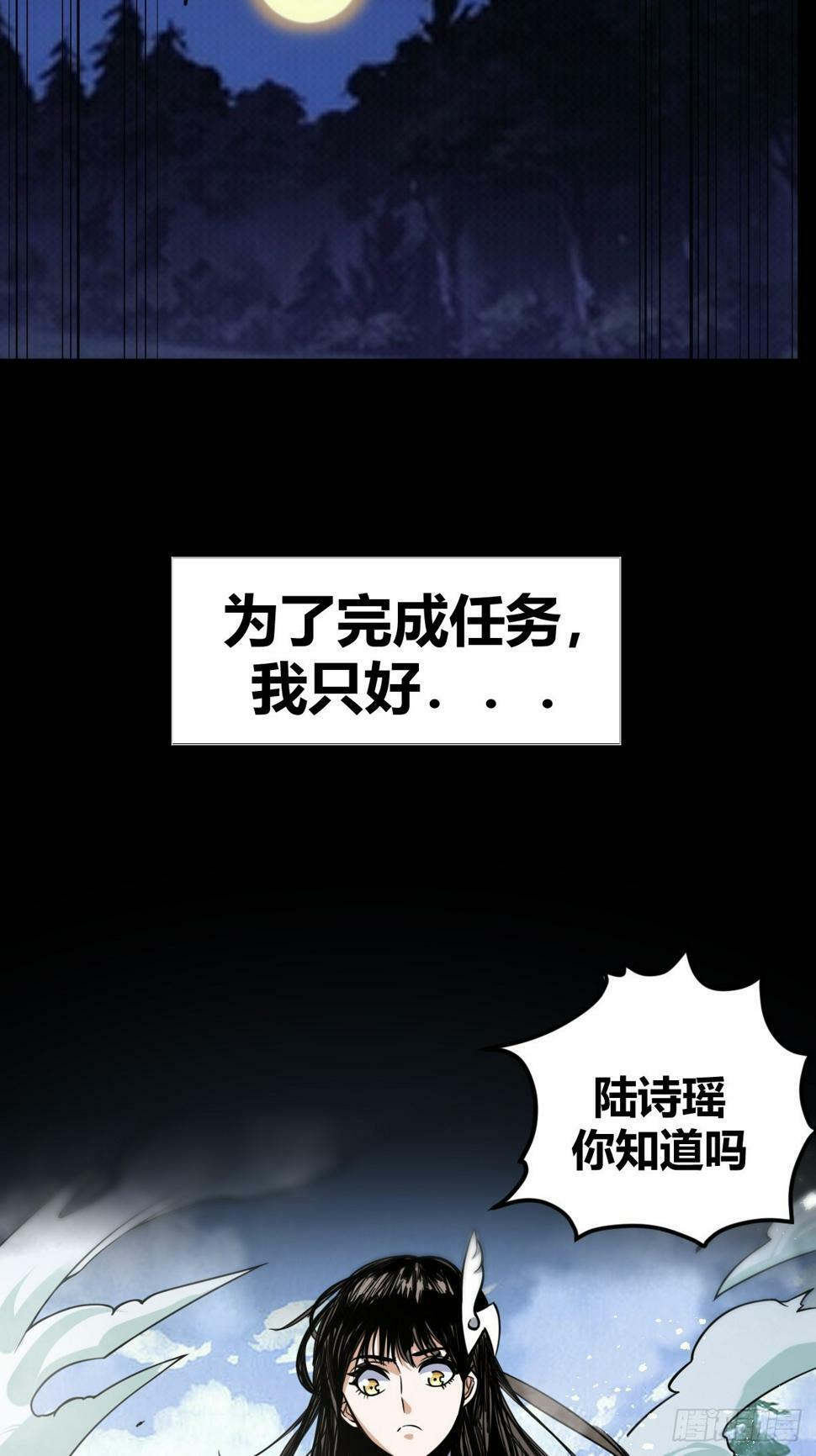 自律的我简直无敌了txt免费下载漫画,预告2图