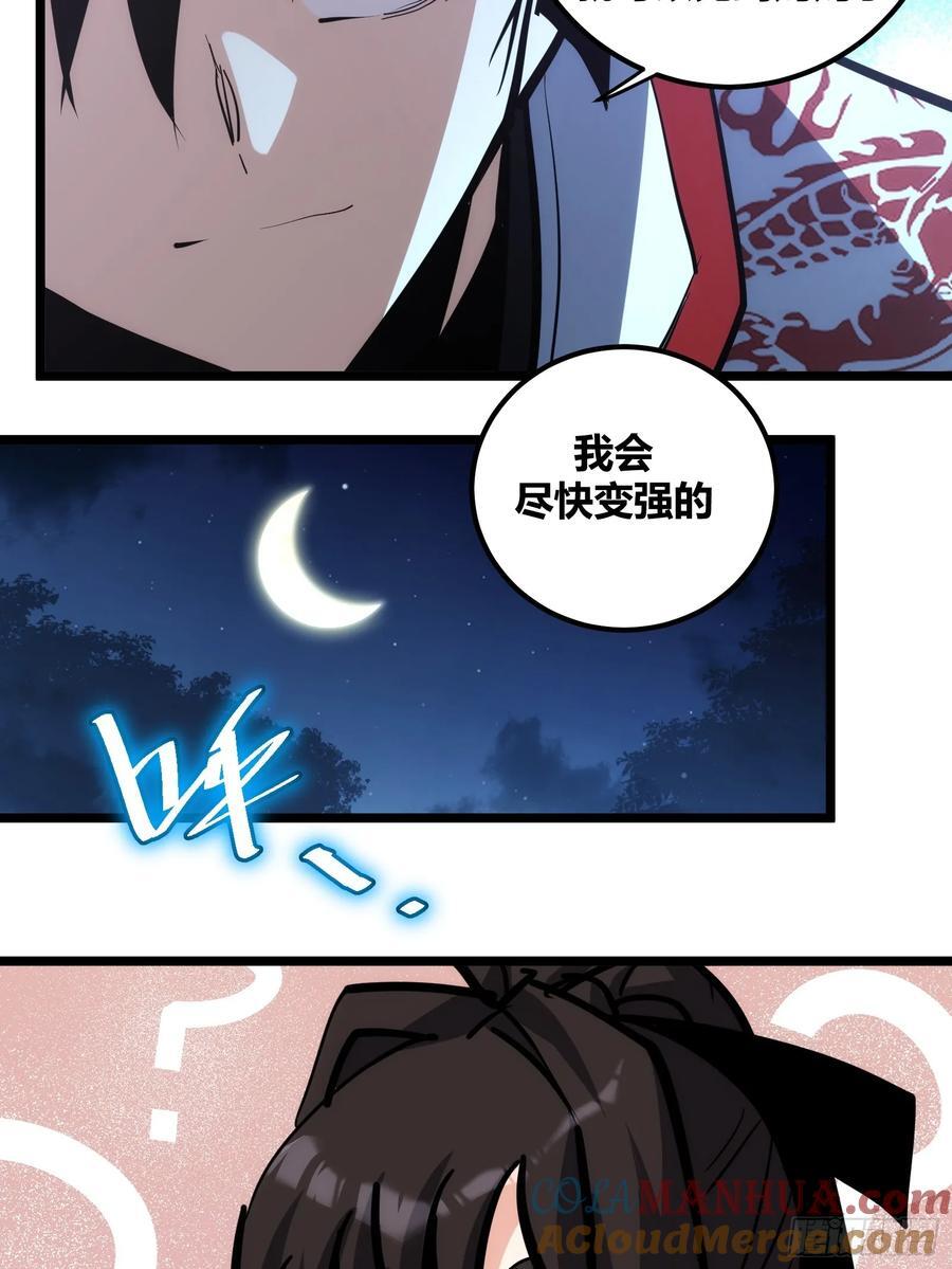 自律的我简直无敌了txt全文下载漫画,1131图