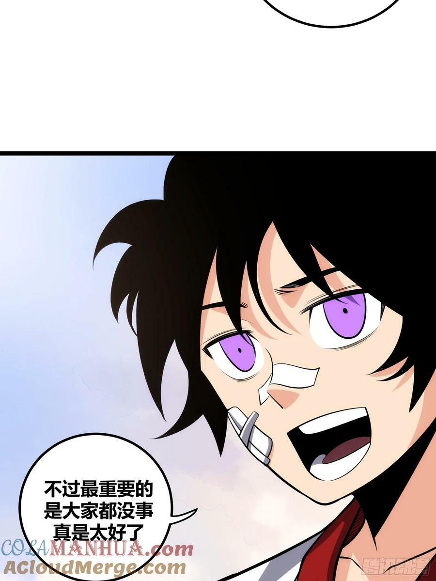 自律的我简直无敌了漫画免费漫画,722图