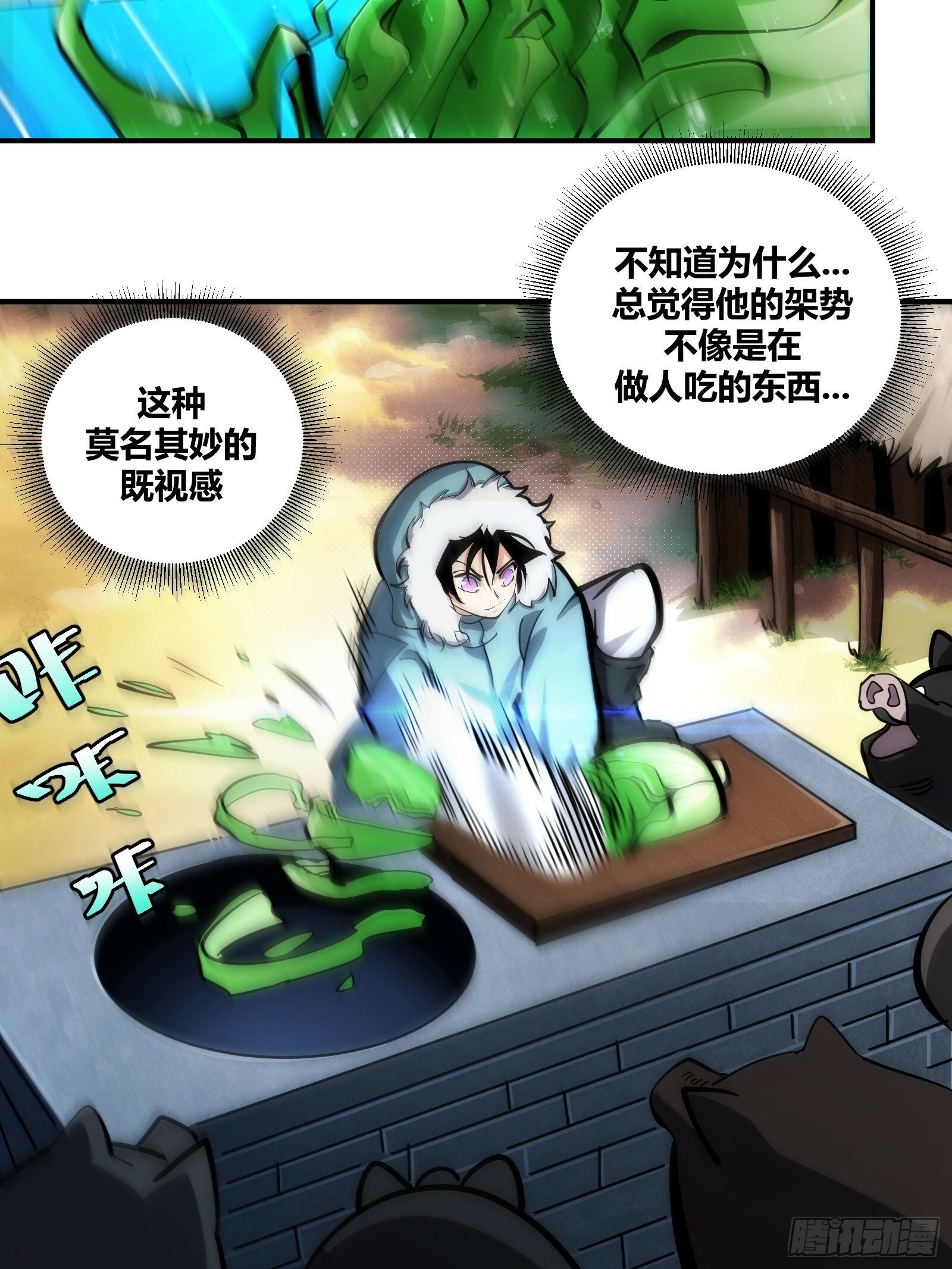 自律的我简直无敌了女主角有几个漫画,221图