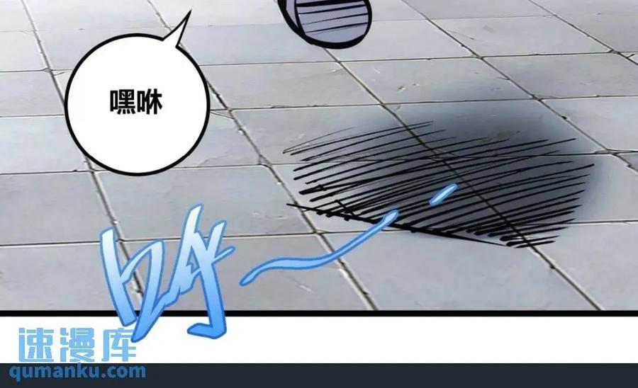 自律的我简直无敌了女主有谁漫画,1182图