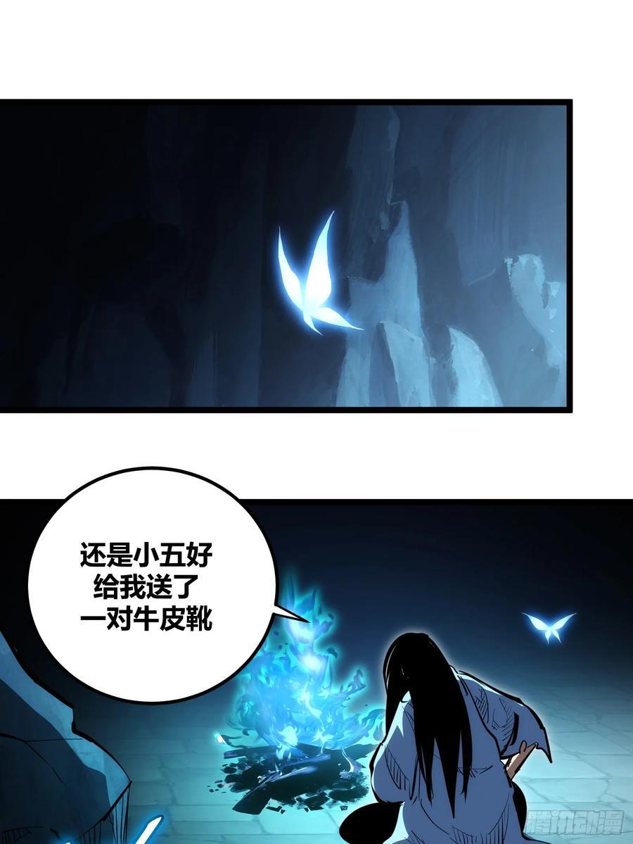 自律的我简直无敌了合集漫画,982图