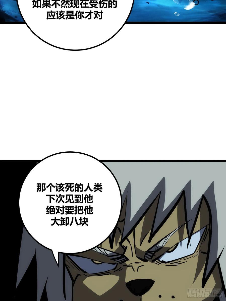 自律的我简直无敌了免费阅读漫画,832图