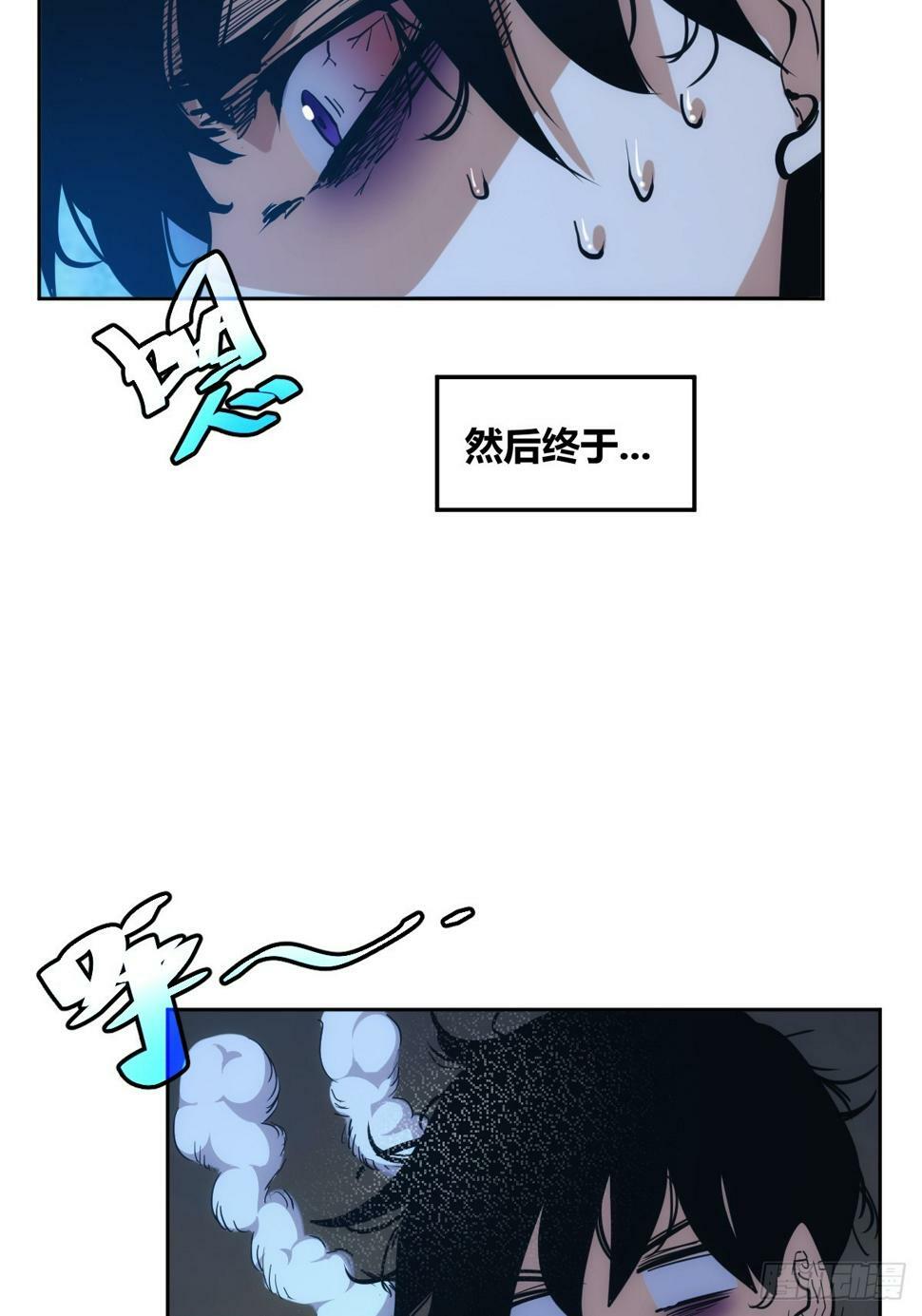 自律的我简直无敌了烂尾没漫画,32图