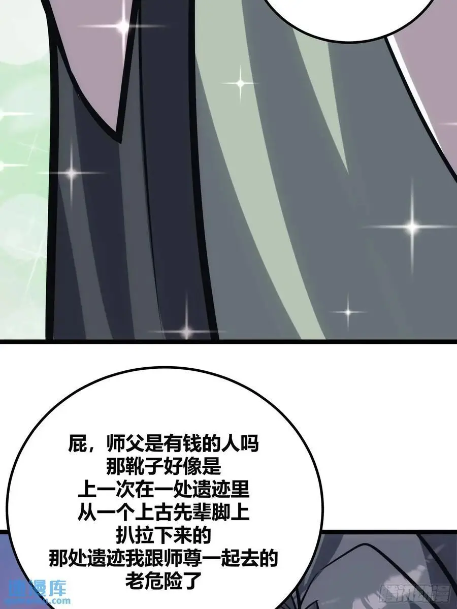 自律的我简直无敌了女主角有几个漫画,1212图