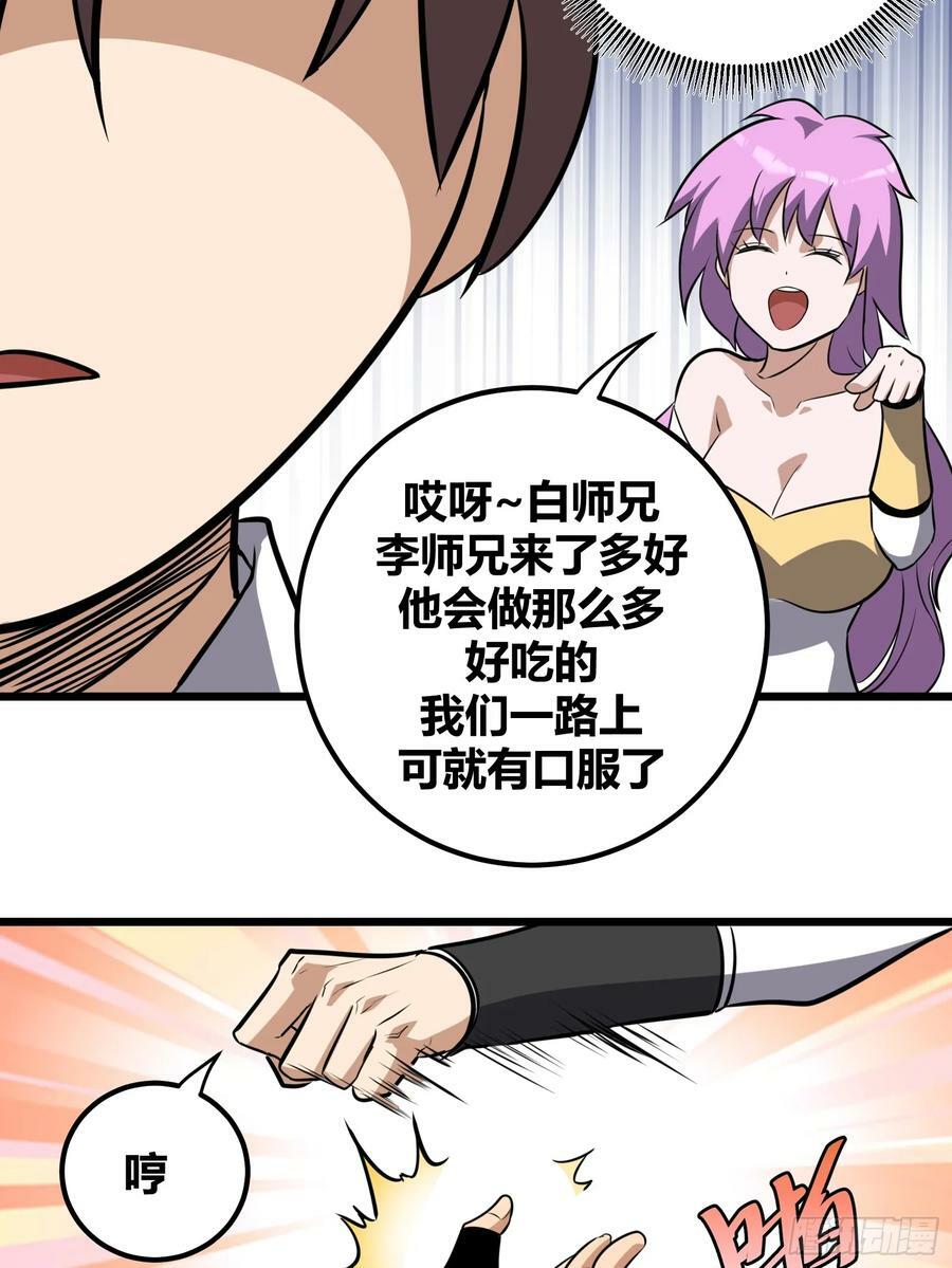 自律的我简直无敌了女主角是哪个漫画,621图