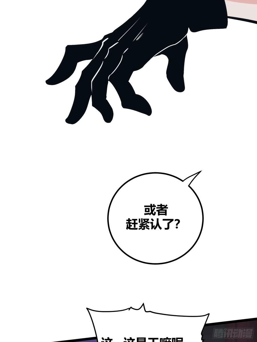 自律的我简直无敌了百度漫画,452图