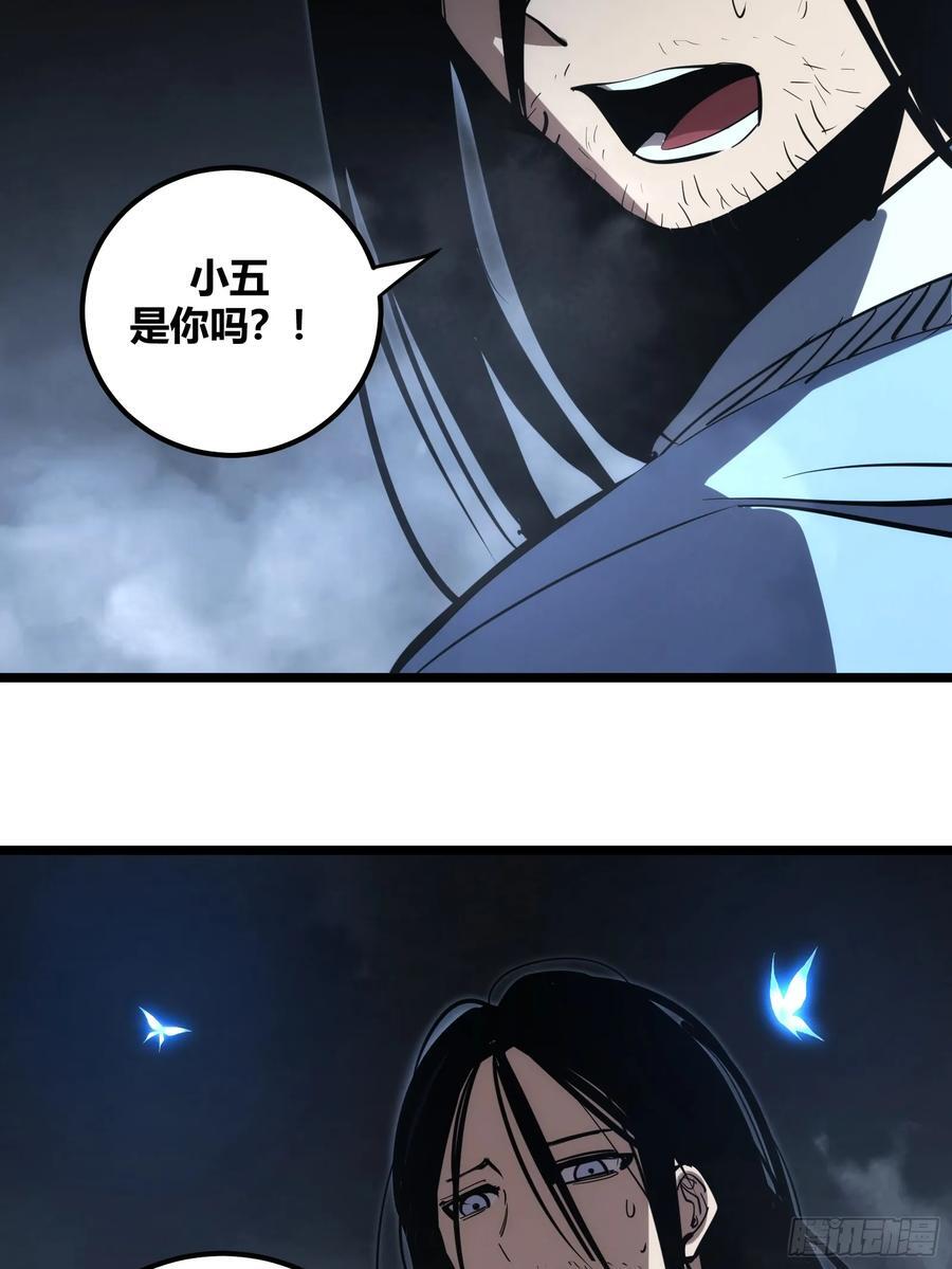 自律的我简直无敌了小说笔趣阁漫画,1092图