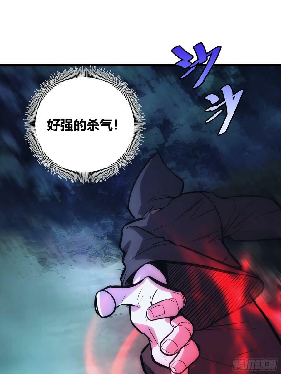 自律的我简直无敌了小说最新章节漫画,502图