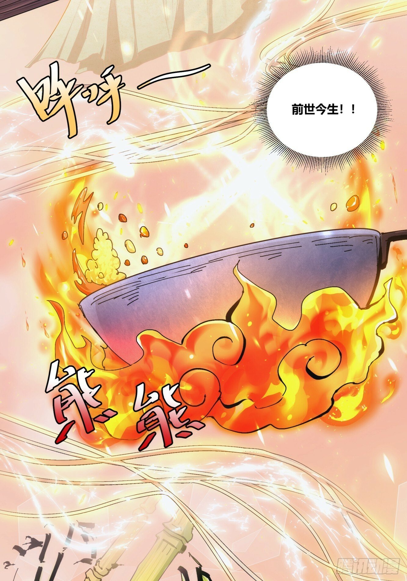 自律的我简直无敌了txt全文下载漫画,191图