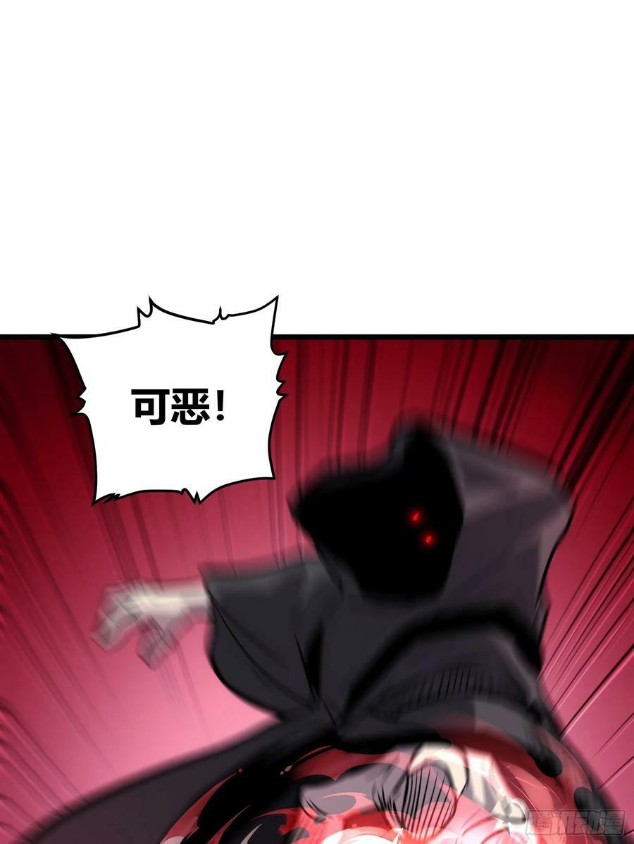 自律的我简直无敌了162章漫画,521图