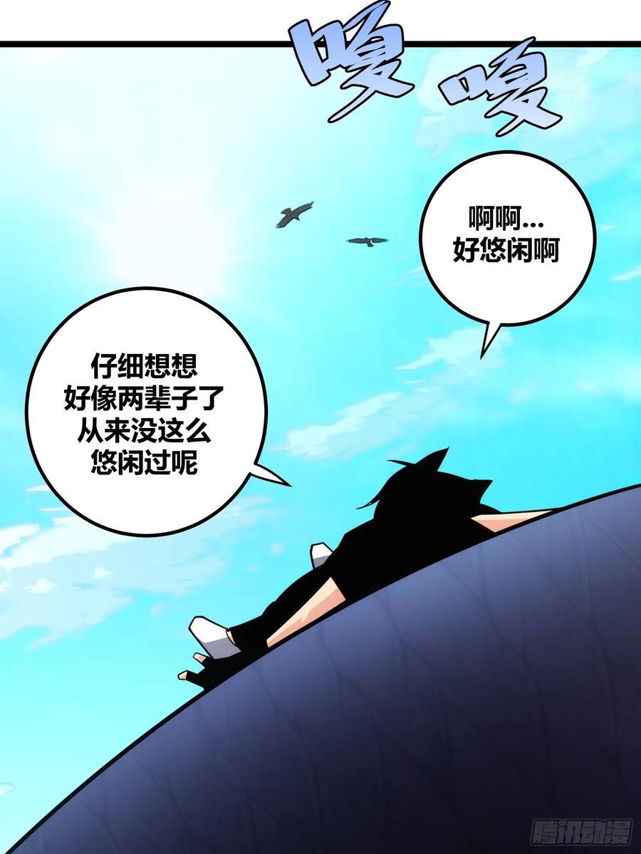 自律的我简直无敌了精校版漫画,791图