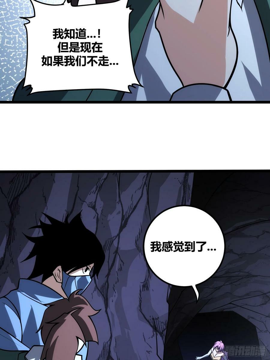 自律的我简直无敌了无错章节漫画,762图