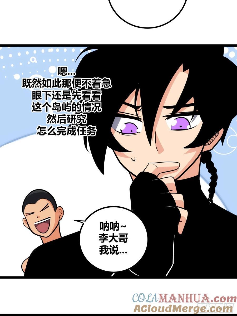 自律的我简直无敌了女主有谁漫画,802图