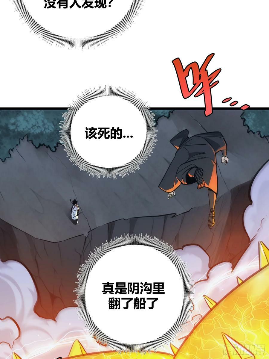 自律的我简直无敌了完整版下载漫画,511图