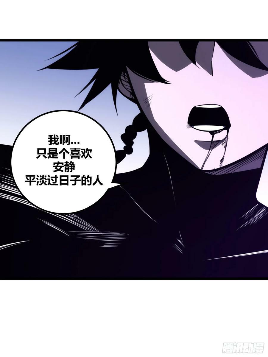 自律的我简直无敌了正版书漫画,712图