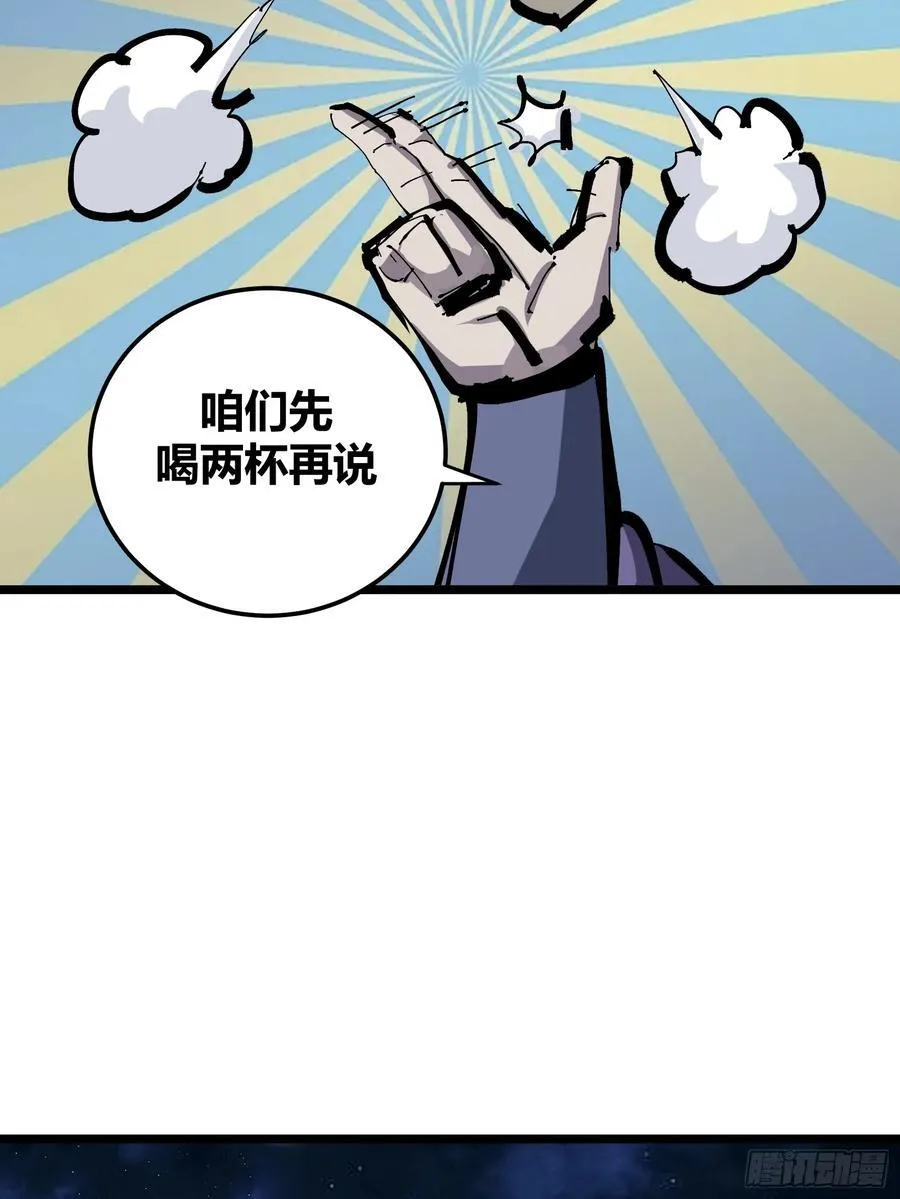 自律的我简直无敌了完整版下载漫画,1312图