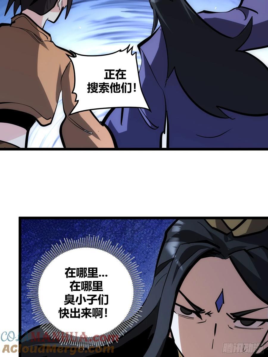 自律的我简直无敌了小说最新章节漫画,1121图