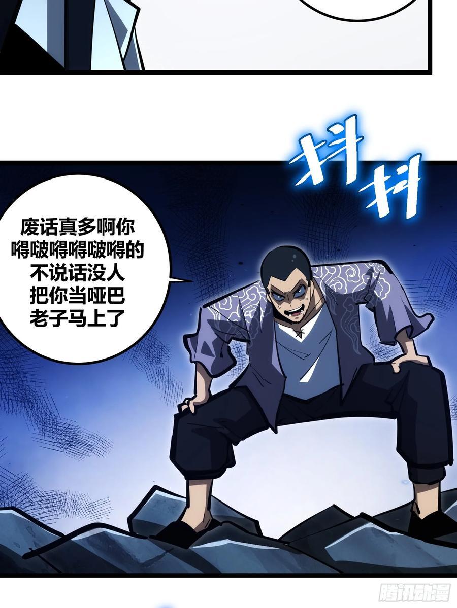 自律的我简直无敌了在线听书漫画,1052图