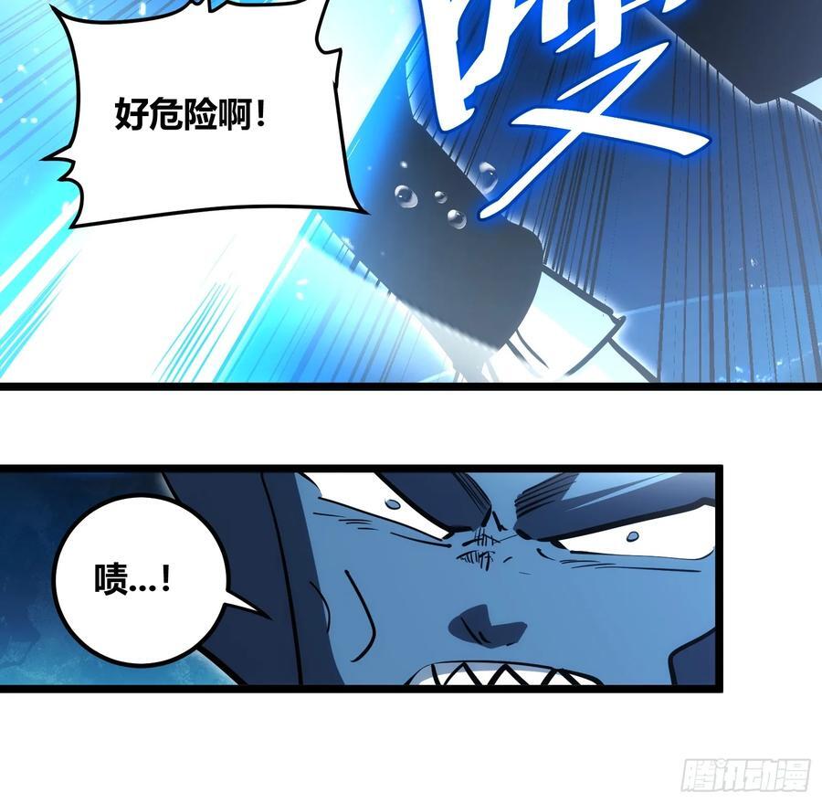 自律的我简直无敌了小说漫画,851图