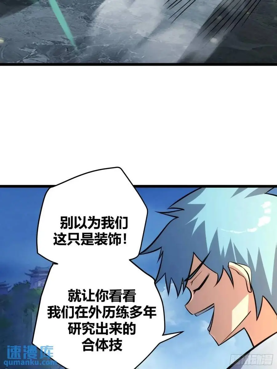 自律的我简直无敌了漫画下拉式漫画,1222图