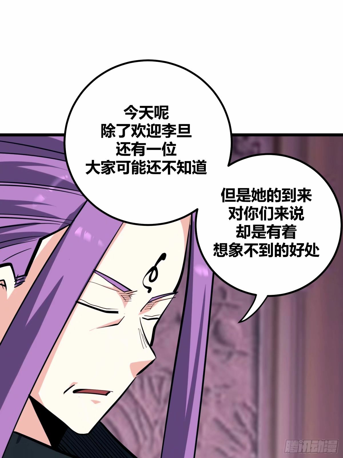 自律的我简直无敌了漫画免费观看下拉式漫画,322图