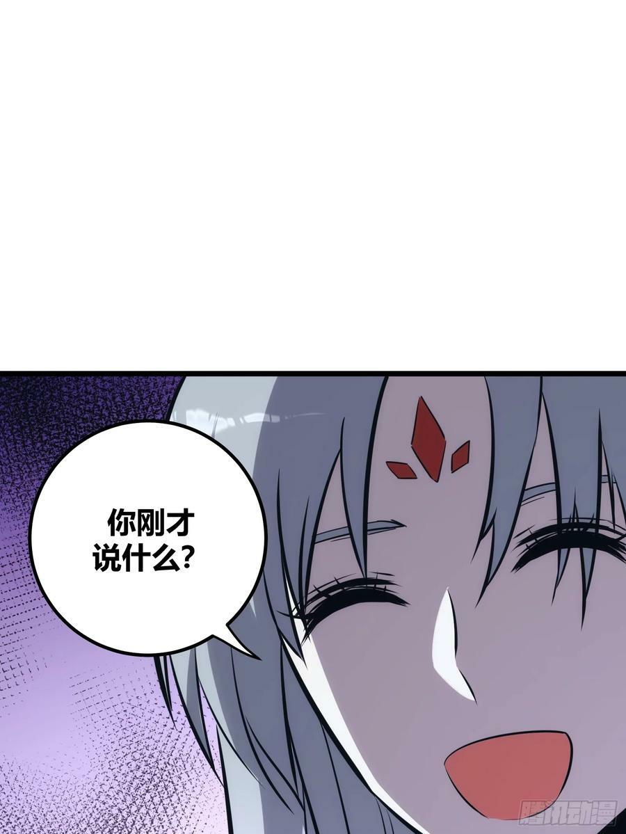 自律的我简直无敌了漫画,462图