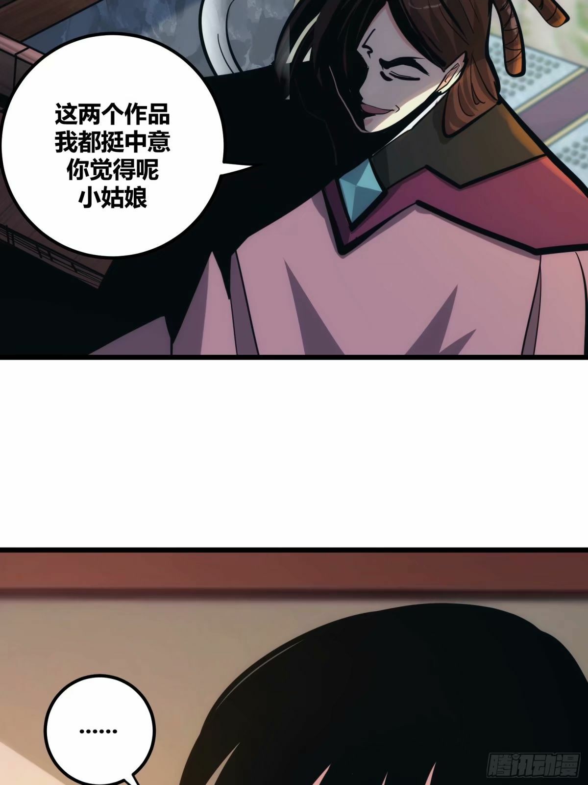 自律的我简直无敌了全本漫画,271图