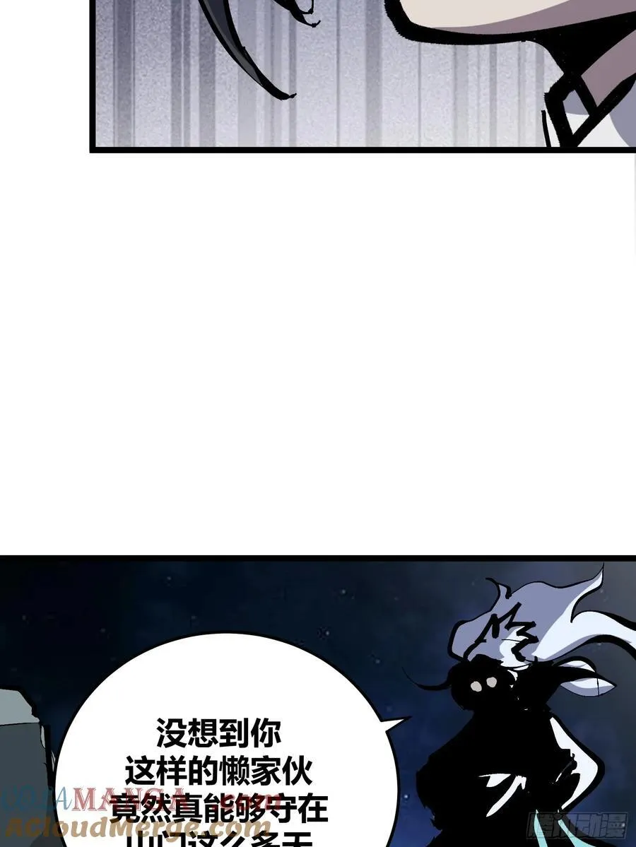 自律的我简直无敌了小说阅读漫画,1312图