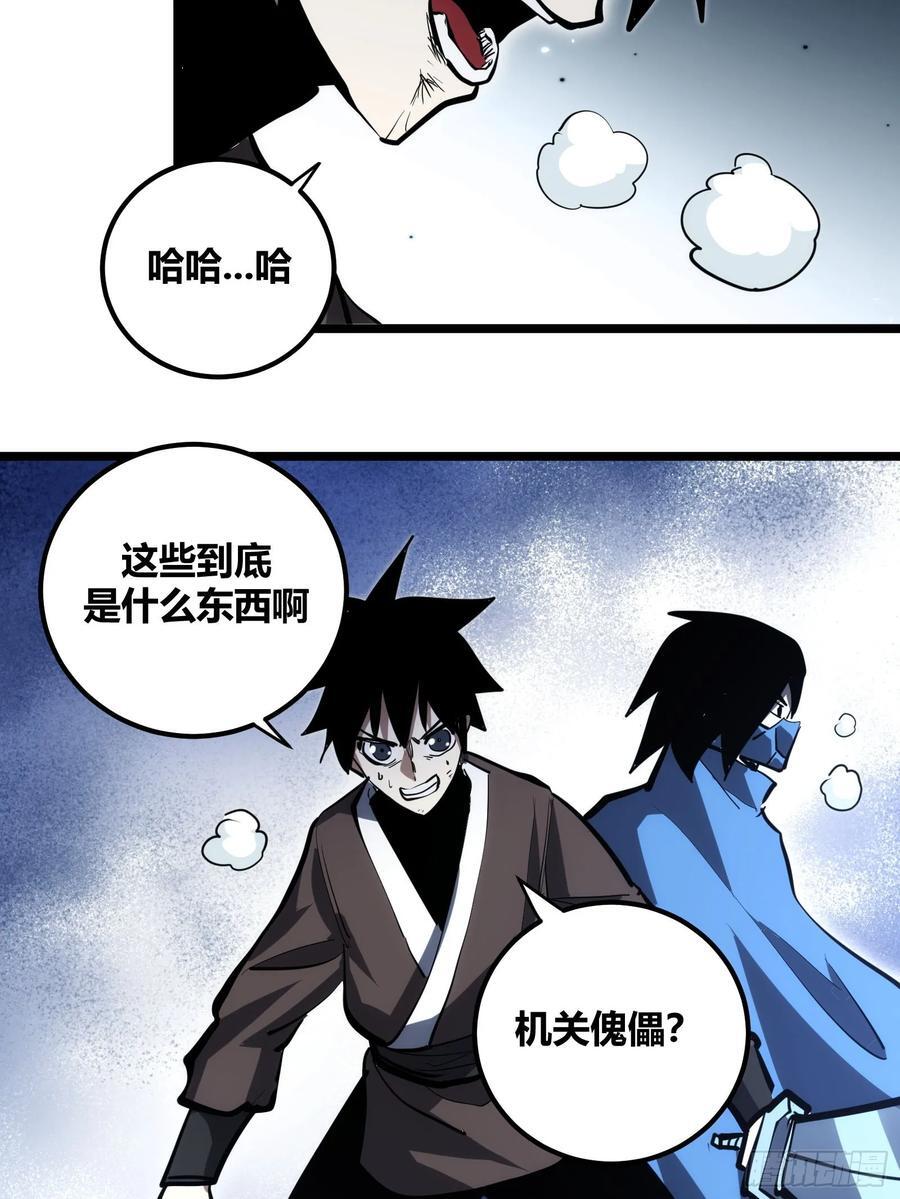 自律的我简直无敌了小说笔趣阁漫画,1072图