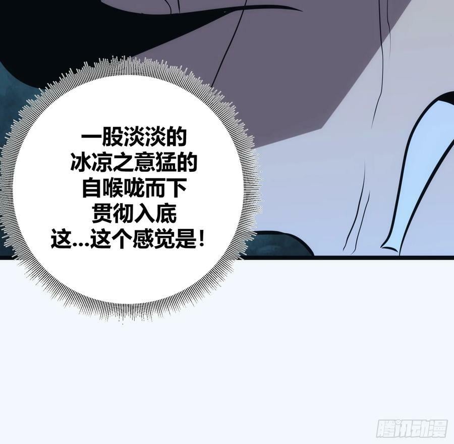 自律的我简直无敌了17漫画,491图