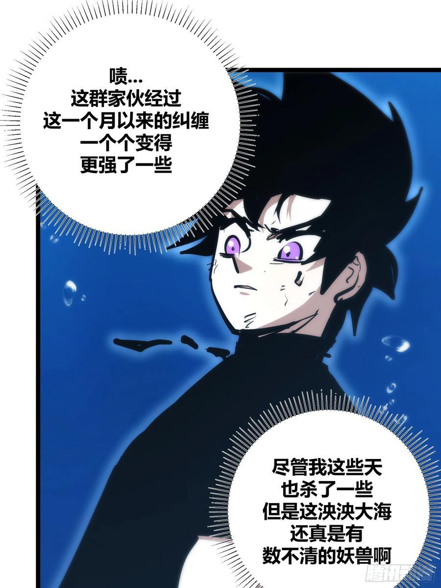 自律的我简直无敌了下载漫画,892图