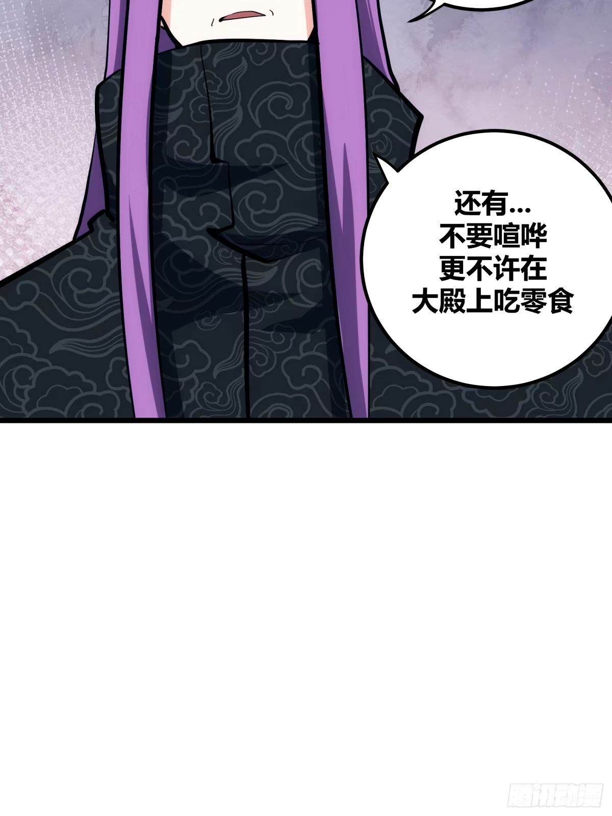 自律的我简直无敌了合集漫画,321图