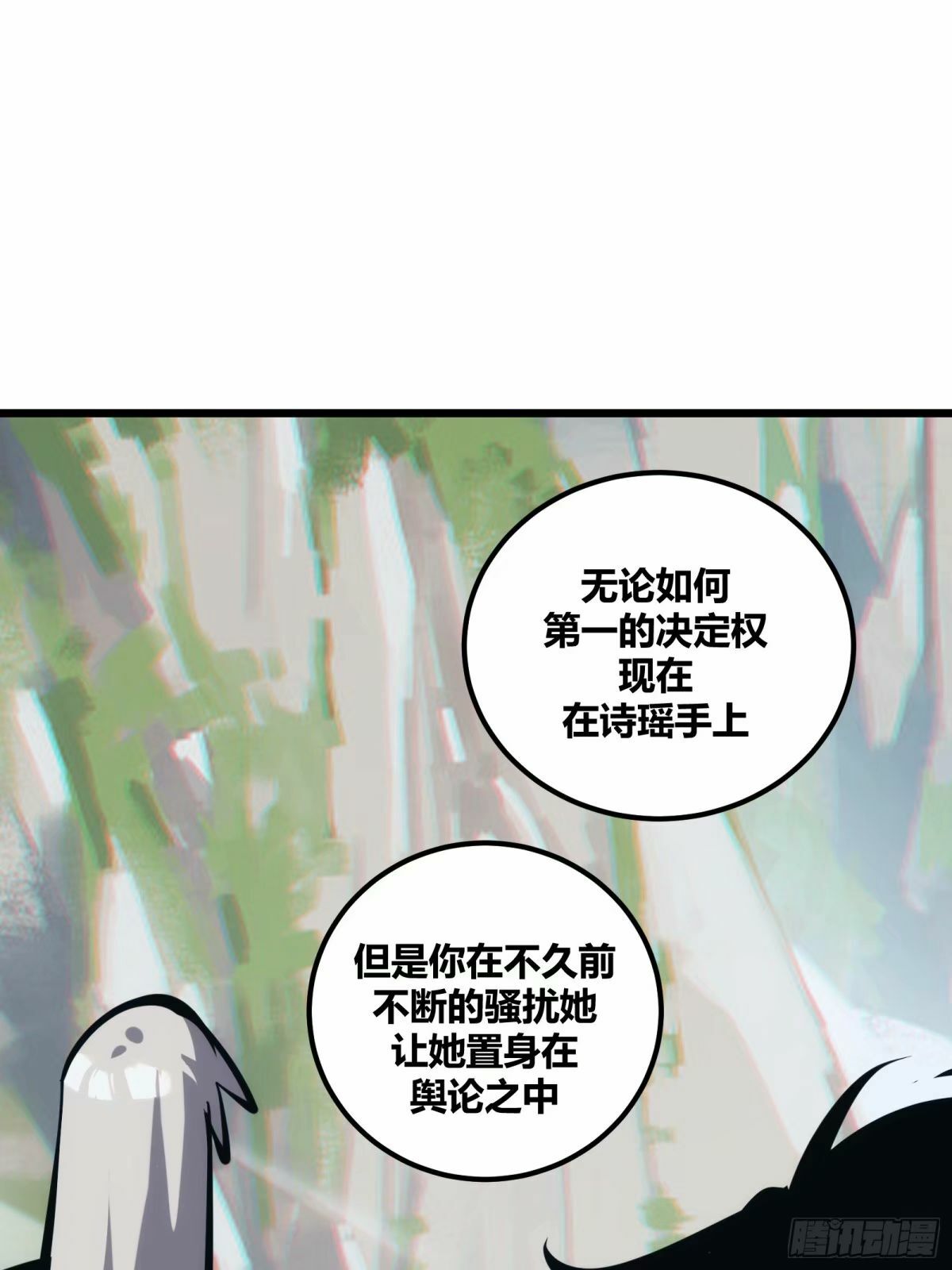 自律的我简直无敌了全本漫画,272图